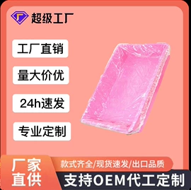 其他一次性;一次性马桶垫;抹布、百洁布