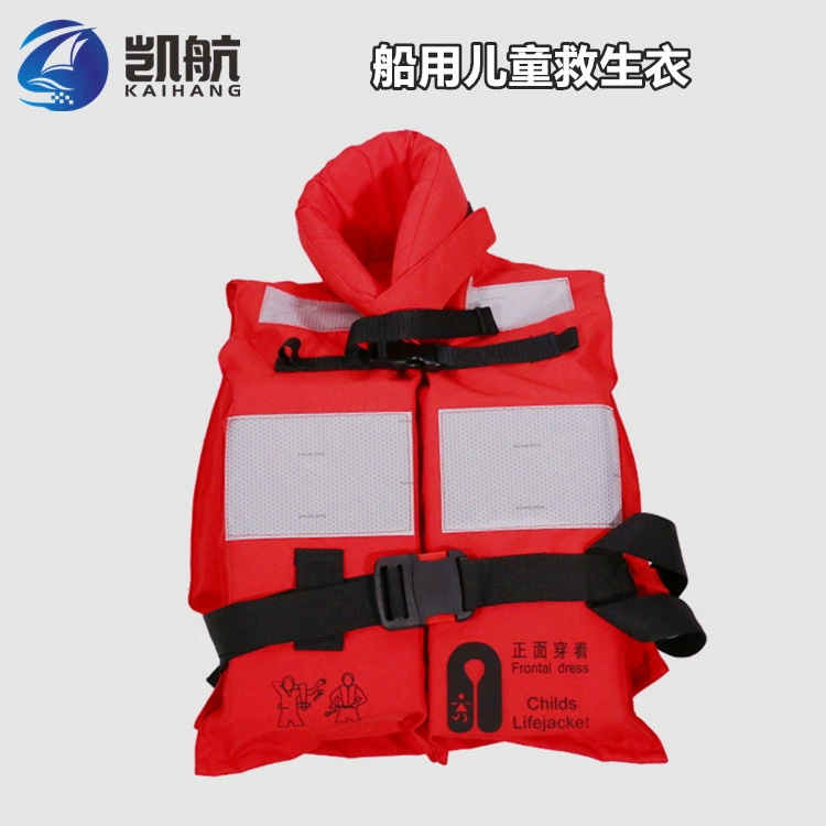 Детский спасательный жилет JHY-V новый стандартный морской спасательный жилет 85N большой плавучий водно-спасательный костюм CCS/EC
