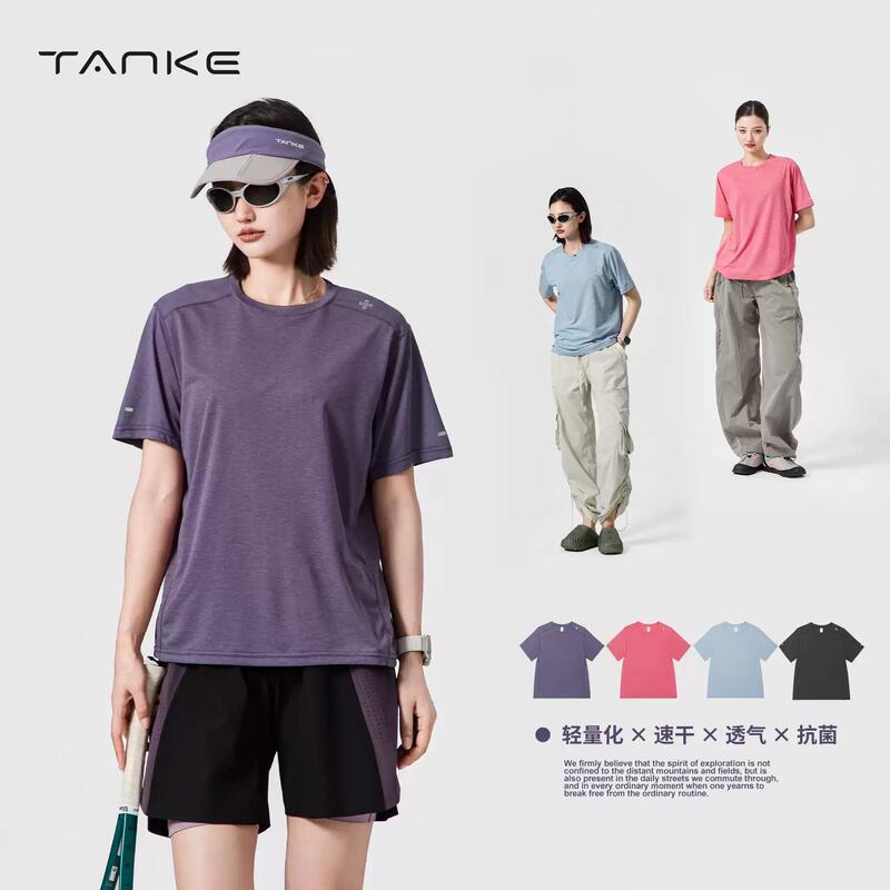 Lightweight Quick-Drying Short-Sleeved Summer Sports T-Shirt for Men and Women, Cool and Breathable 7A Antibacterial Round-Neck T-Shirt 12148