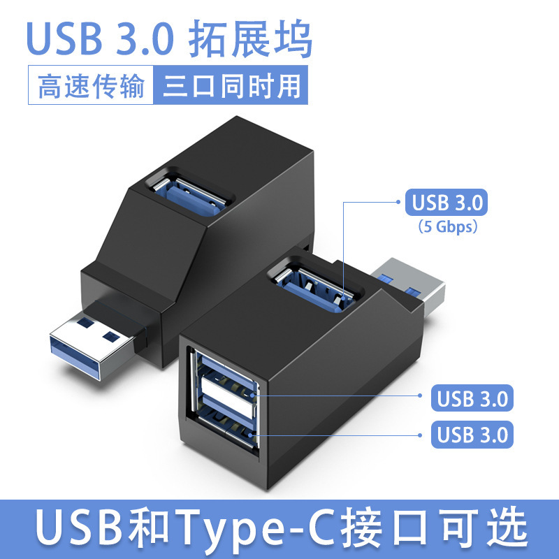 拡張ドック アルミニウム合金 Type-c 拡張ドック USB3.0 3-in-1 フォンダクター HUB マルチインターフェース拡張|undefined