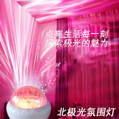ネット赤爆風星空投影灯高級睡眠夜灯夫婦室雰囲気調灯寝室ベッドサイド小夜灯