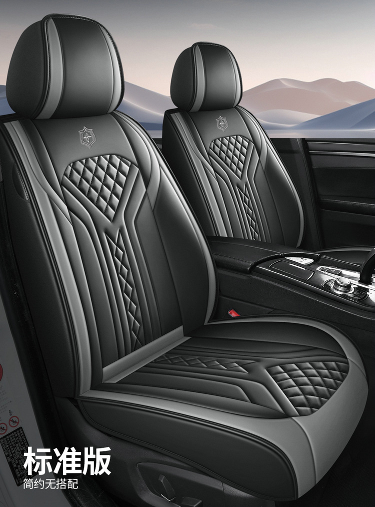 Cross-Border Car Seat Covers, Four-Season Universal Seat Covers, Fully Enclosed Seat Cushions, Nappa Leather Seat Covers, Breathable Ice Silk Cushions