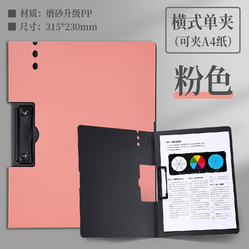 Carpeta de archivos A4, bloc de notas, carpeta de almacenamiento de papeles de prueba, carpeta de archivos de plástico rígido, vertical, horizontal, soporte resistente para documentos