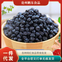 ���l500g���w�{ݮ���ɪ���С���bɢ�b���l�|���{ݮԭζ������ʳ