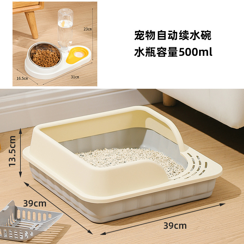 스타리 스카이 그레이 [ 0.5-3.5kg 로우 인트럭 ] 무료 삽 + 자동 물 보충 그릇