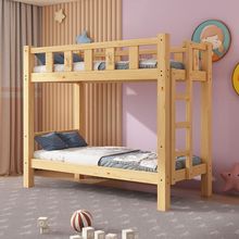 小学生午托床托管床幼儿园床午睡床午休床上下铺双层床儿童实木床