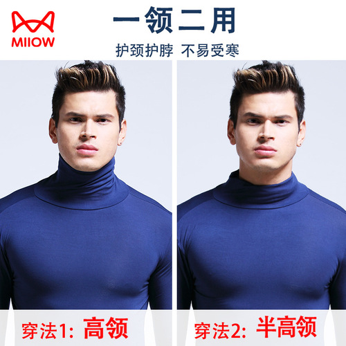 Catman Men's Autumn Clothes Half Turtle Collar Thermal Underwear Bottoming Shirt Thin Style Slim Long Sleeves Versatile Comfortable Style