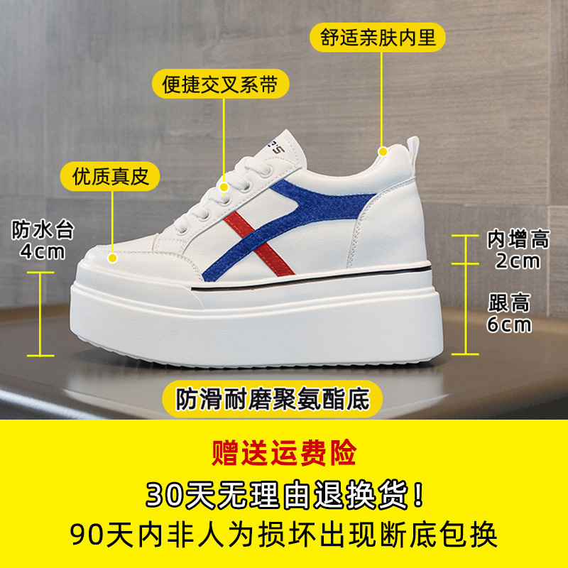 小个子休闲时尚休闲内增高厚底坡跟潮流女单鞋系带低帮小白鞋女|undefined