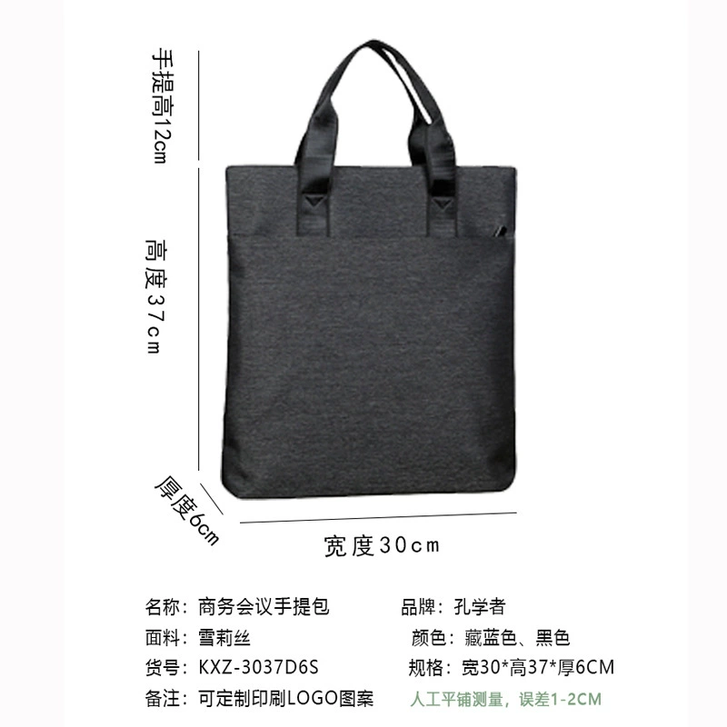 Capacious business laptop, shoulder bag for leisure for documents, business version, oxford cloth
