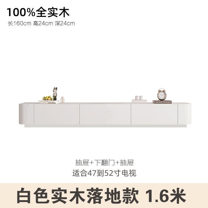 纯实木电视柜岩板落地柜灰白烤漆现代简约奶油风极简小户型地台柜|undefined