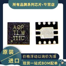 原装贴片 TPS61060DRBR SON8 丝印AQP TPS61060 发光二极管驱动器