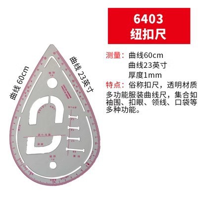 Regla de patrón de ropa multifuncional, juego de reglas de código, escala de corte, jaula de manga, regla curva, herramienta de prueba de patrón