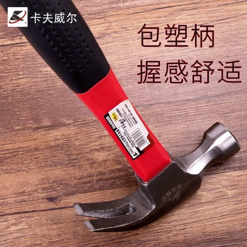 Kraftwell claw hammer multi-functional hammer carpentry household small hammer mini hammer nail pulling all-in-one nail hammer