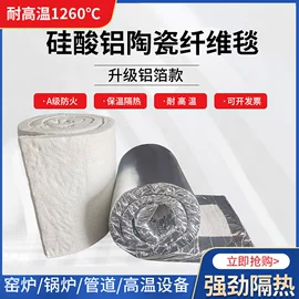 特种建材;水泥;耐火防火材料