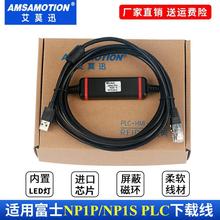 NP4H-CVUmFUJIʿNP1P NP1S PLCBPCdͨӍ|