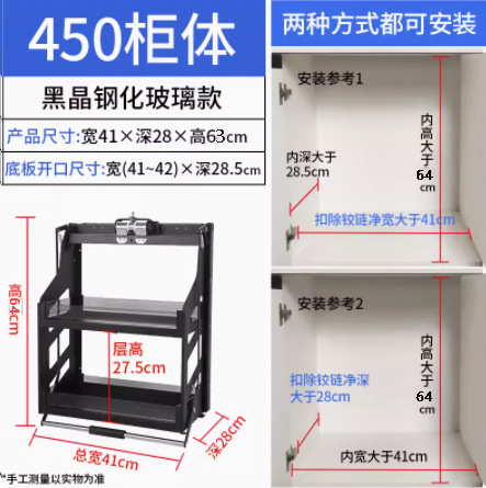 Gabinete de cocina que cuelga la cesta de elevación del Gabinete gabinete de pared superior vertical desplegable condimento cesta elevador buffer rack de almacenamiento