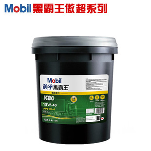 ���ںڰ��������C��K40 60 80 10015W40 20W50 10W40����؛܇�C��