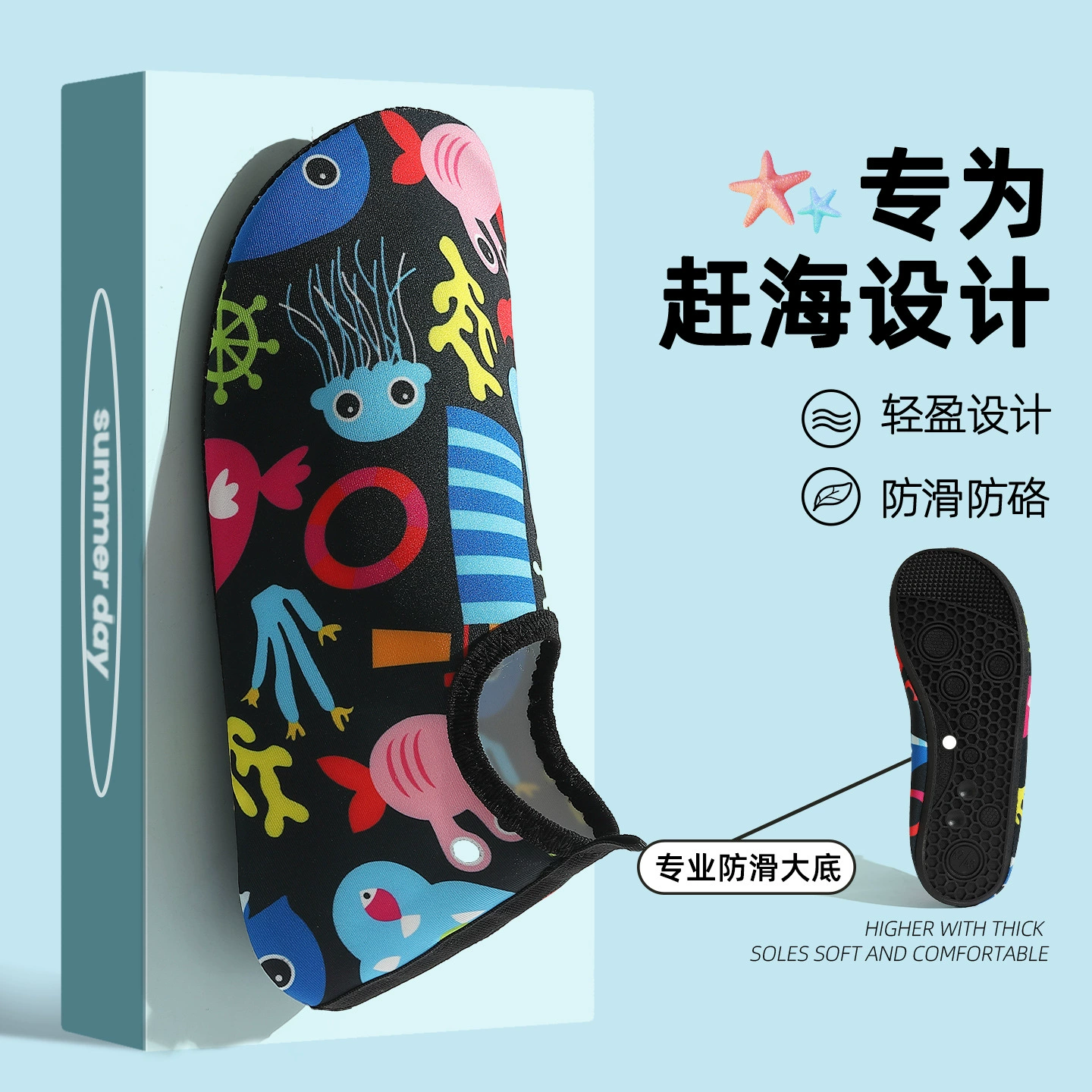 Мужские летние пляжные шлепанцы, нескользящие, легкие сандалии, мужские сапоги и носки для снорклинга, нескользящие, с мягкой подошвой, быстросохнущие для плавания