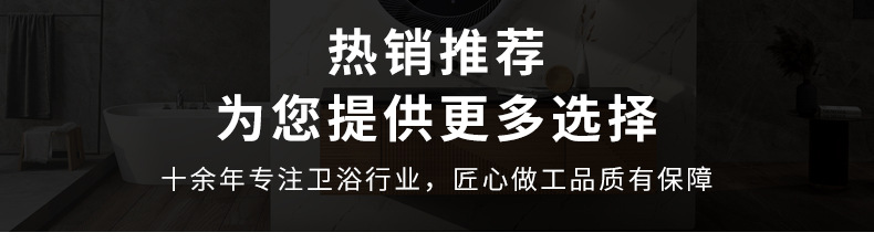 百喆水龙头详情页_01