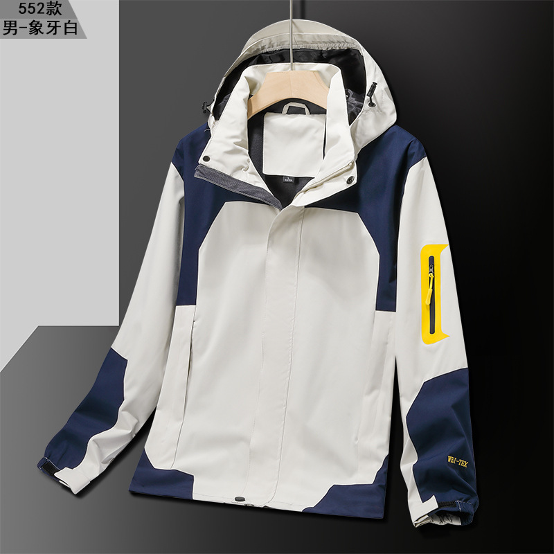 Otoño y invierno nueva chaqueta de asalto chaqueta de hombre suelta ocio viaje al aire libre hombre y mujer tendencia 3 - en - 1