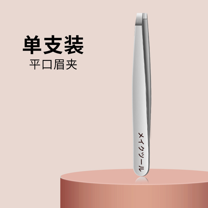 Pinzas de cejas de acero inoxidable, pinzas de cejas falsas para mujeres, pinzas de cejas profesionales para hombres altos