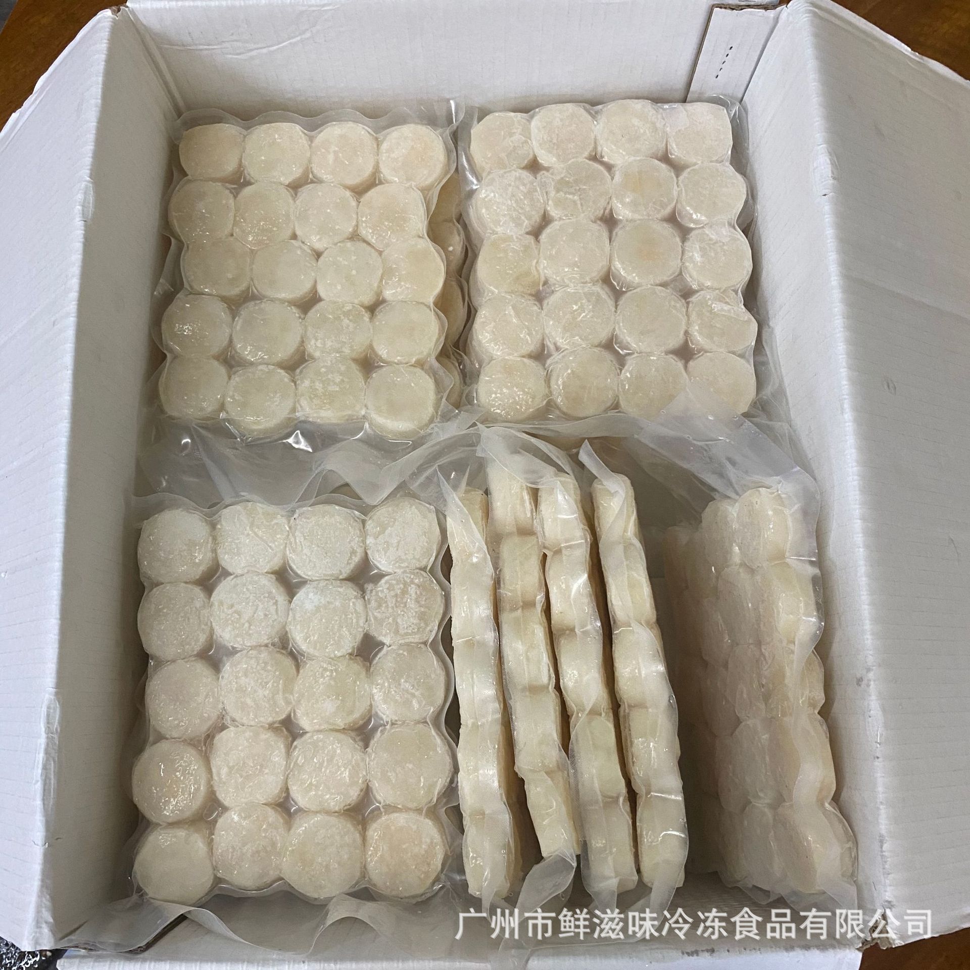带子肉冷冻香煎玉带雪花带子江瑶贝元贝肉自助餐烧烤食材商用1斤-阿里巴巴