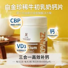 ��������ŦʫHighQ ţ�����̸�Ƭ365��̼���CBP�����겹��
