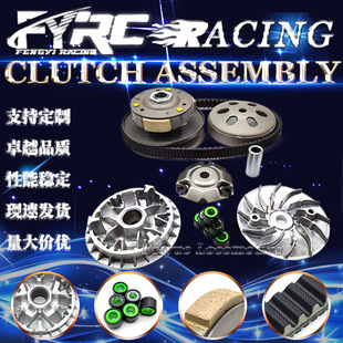 Ħ��܇PCX150/ADV150�x����22350-K97-T01�ӱP Ƥ���P �����׼�