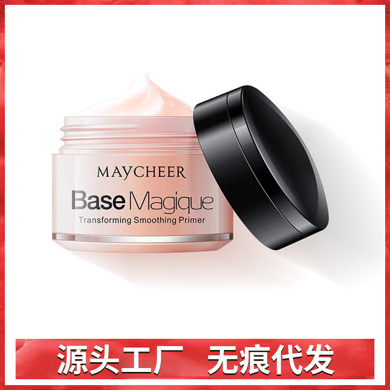 MAYCHEER美茜儿神奇抹平霜 猪油膏妆前乳女打底霜修复毛孔隐形霜