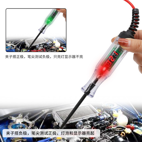 Car digital display lamp test pen 6V/12V/24V circuit test pen Car test lamp circuit test tool
