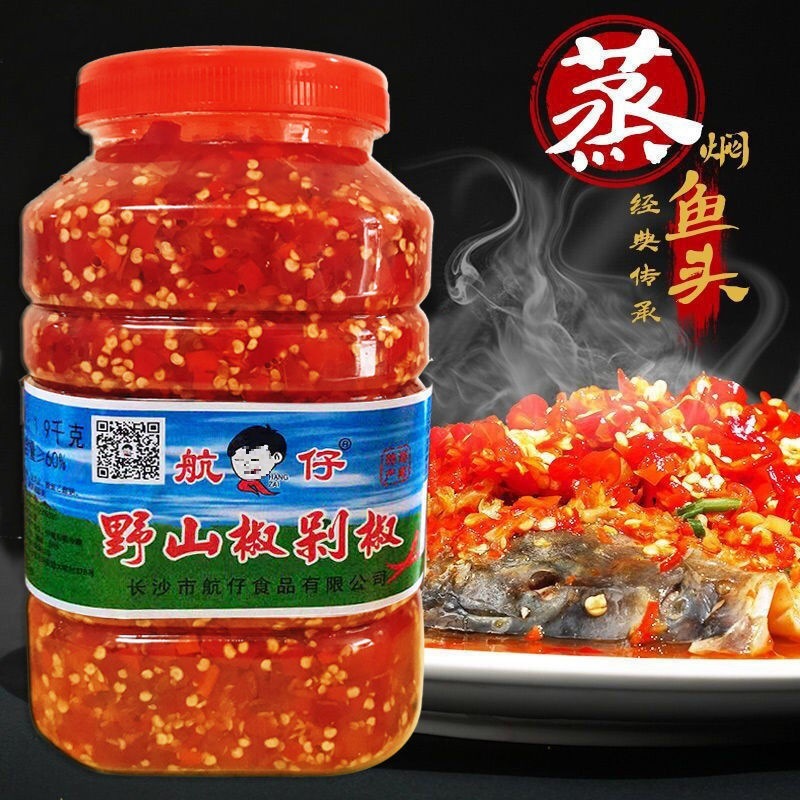 2.5kg 大ボトルの刻んだ唐辛子湖南風味の刻んだ唐辛子農家魚頭刻んだ唐辛子ソース 500 グラムマルチクロスボーダー配送|undefined