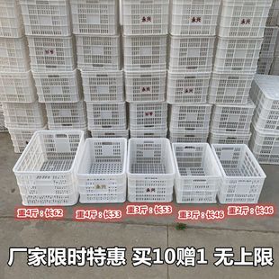 Plastic Basket Thickeneded Turnover Basket Storage Frame Transportation Vegetable Basket Large Plastic Basket Rectangular Clothing Express Box Frame