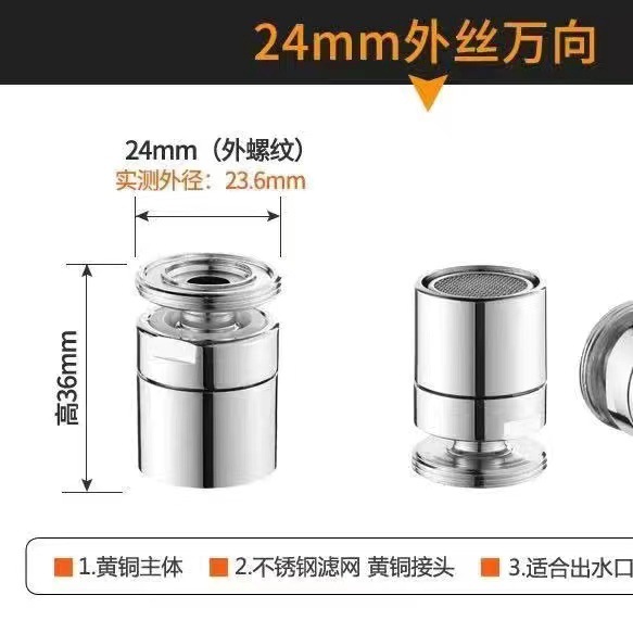 Accesorios de boquilla de agua de cobre grifo boquilla de filtro de burbuja boquilla de filtro de codo boquilla de salida neta boquilla de filtro de burbuja