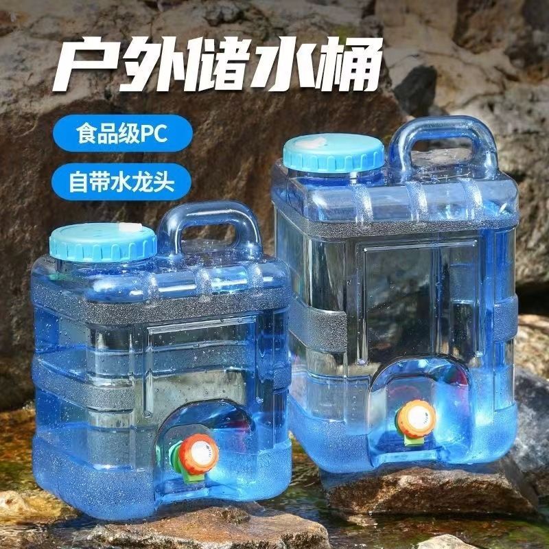 自家用車用屋外バケツ貯水タンク、蓋付きプラスチックバケツ、ミネラル水蛇口付き自動運転、純粋な水の貯蔵|undefined