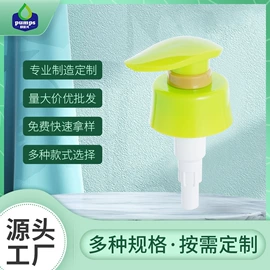 化妆品包装;日化包装;按压泵头瓶