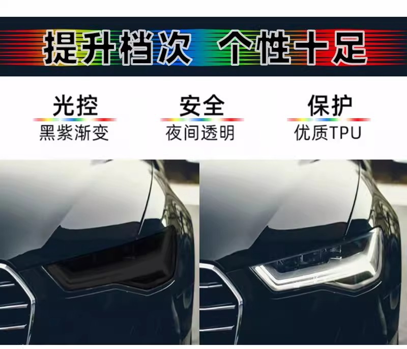 Imported Car Tpu Blackened Headlight Film Automatic Repair Protective Film Anti-Scratch Car Taillight Sticker Protective Film