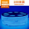 2835-144 single row without wires [Blue Light]