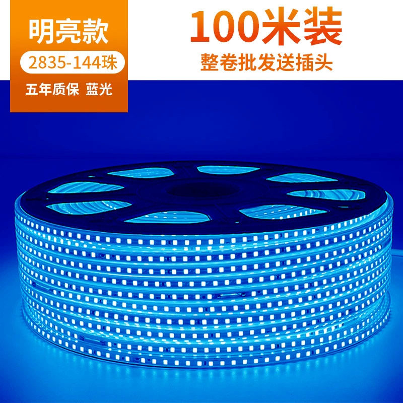 LED-настольная лампа для гостиной, световая лента, три цвета