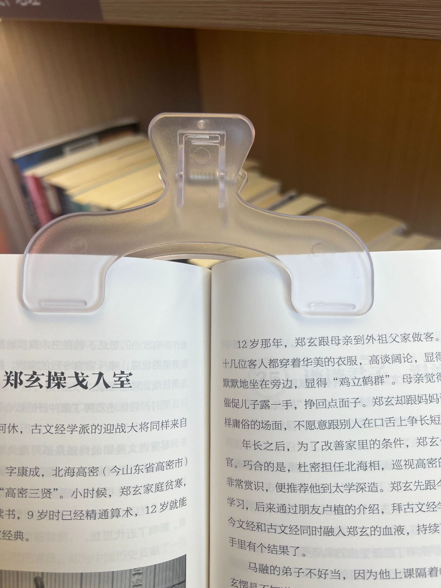 宝盖头书夹日系简约创意文具小众设计固定书夹文具屋大赏作品夹子-阿里巴巴