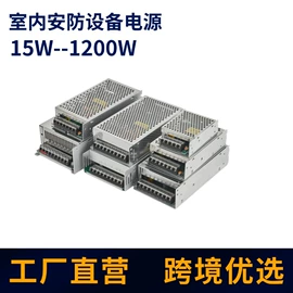 开关电源;LED电源;稳压电源