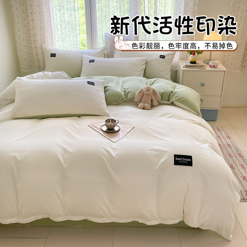 100% cubierta de algodón cubierta de edredón de algodón 150 * 200cm dormitorio de estudiantes cubierta de edredón de una sola persona cuatro estaciones universal