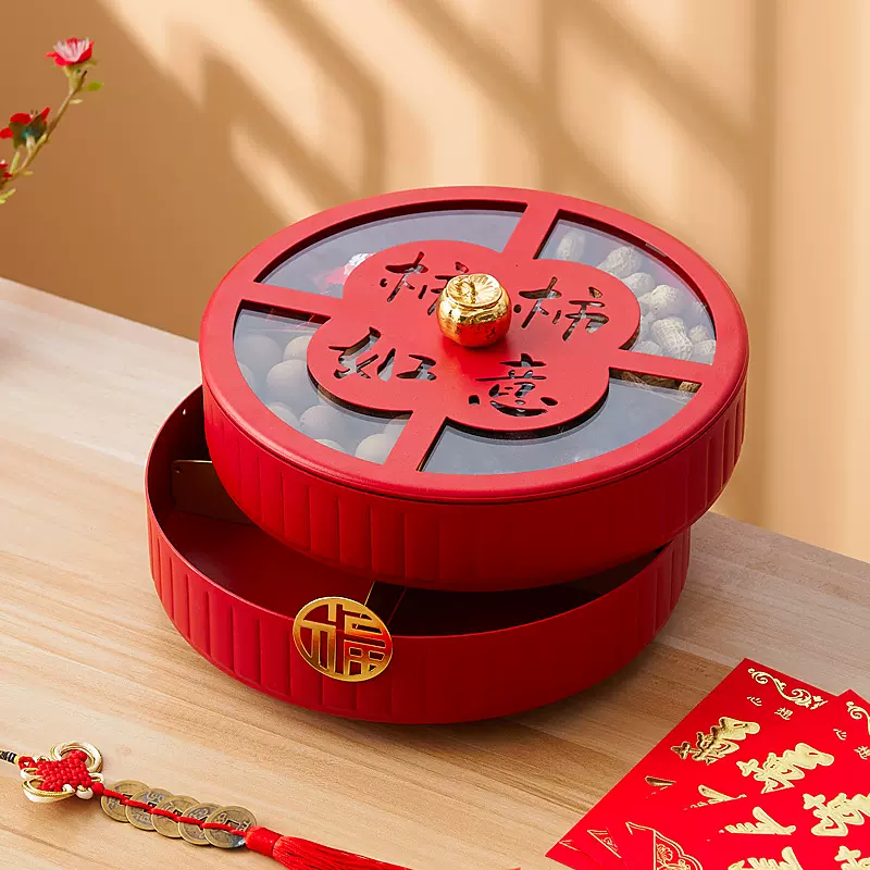 糖果干果盘带盖喜庆过年糖果盒干果盘年货摆盘柿柿如意结婚摆放盘