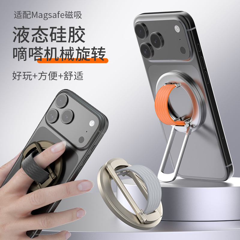 New Metal Magnetic Phone Ring with Decompression Rotating Shaft, Mechanical Click Sound, Silicone Strap, Lazy Phone Holder New Metal Magnetic Phone Ring with Decompression Rotating Shaft, Mechanical Click Sound, Silicone Strap, Lazy Phone Holder
