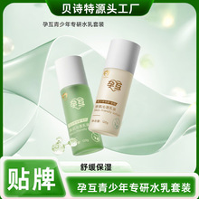 �л�������ˮ��Һ���b�o�wƷ�aˮ���������ഺ�ڌW���o�wˮ��