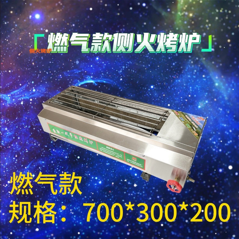 horno eléctrico de queso de durian comercial horno de gas horno especial de queso de durian sin humo de doble capa
