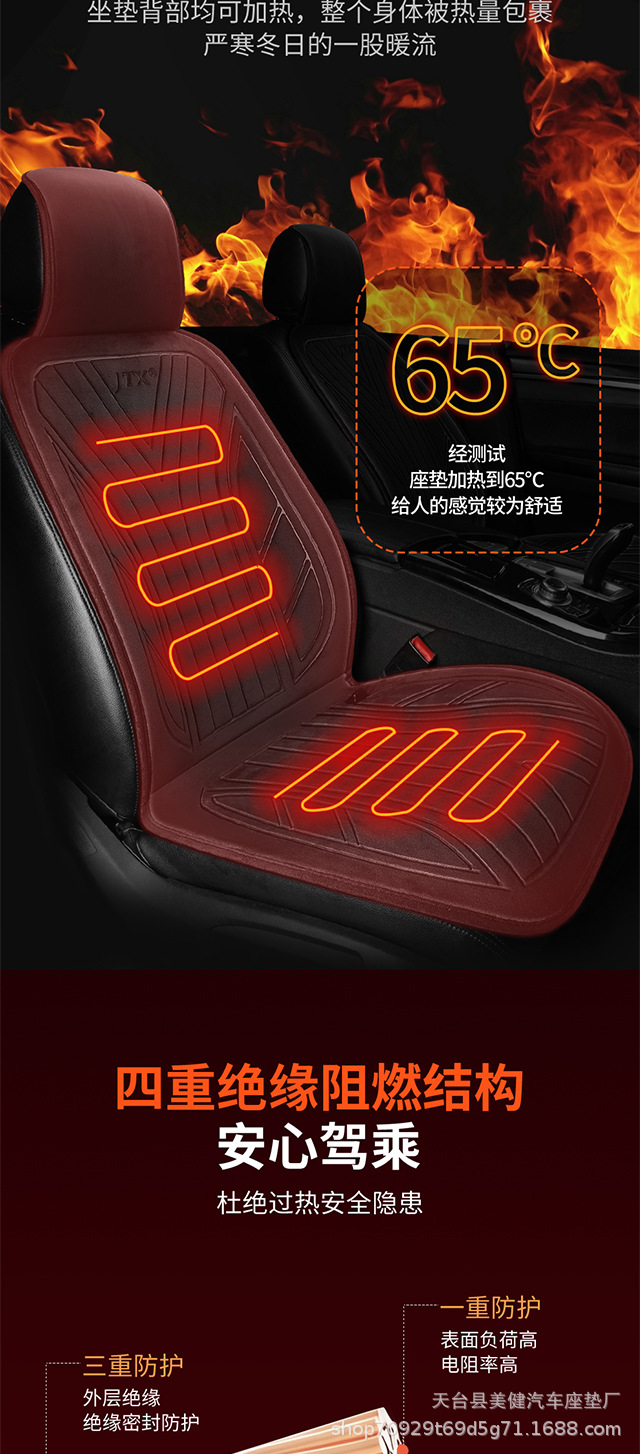 New cross-border car heating pad, car electric heated seat cushion, winter warm plush seat cushion 12V, available for dropshipping