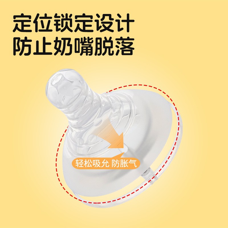 Pepe de boca ancha para bebés pétalos espirales esmerizados universales recién nacidos imitación de leche materna antiinflamación de silicona real