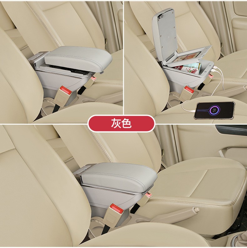 Suitable for Russian Granta Armrest Box Lada Granta Armrest Box Armrest Box
