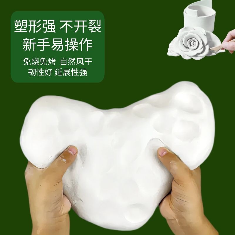 Arcilla de Modelado Seca al Aire de Caolín Sin Horneado para Manualidades DIY