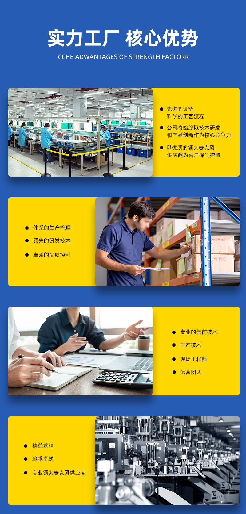 详情通用模块_01